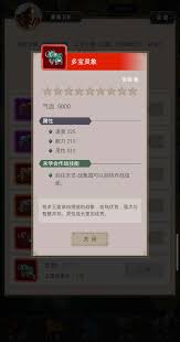 深入解析江湖驯象的玩法攻略与实用技巧，助你轻松掌握驯象之道
