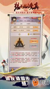 想了解修真渡劫丹的制作过程及所需的各种材料都有哪些吗？
